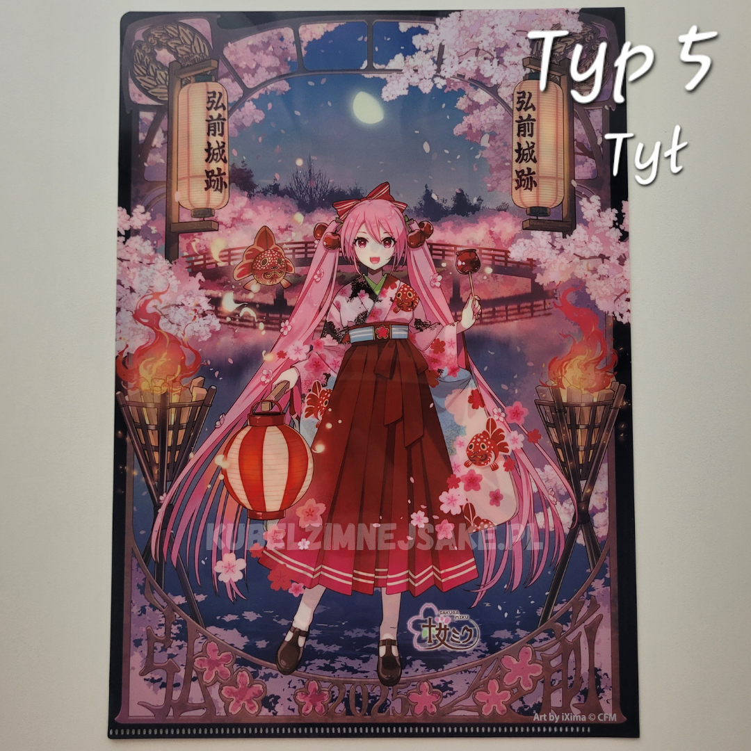 *Hokkaido* Foldery A4 z Vocaloidami