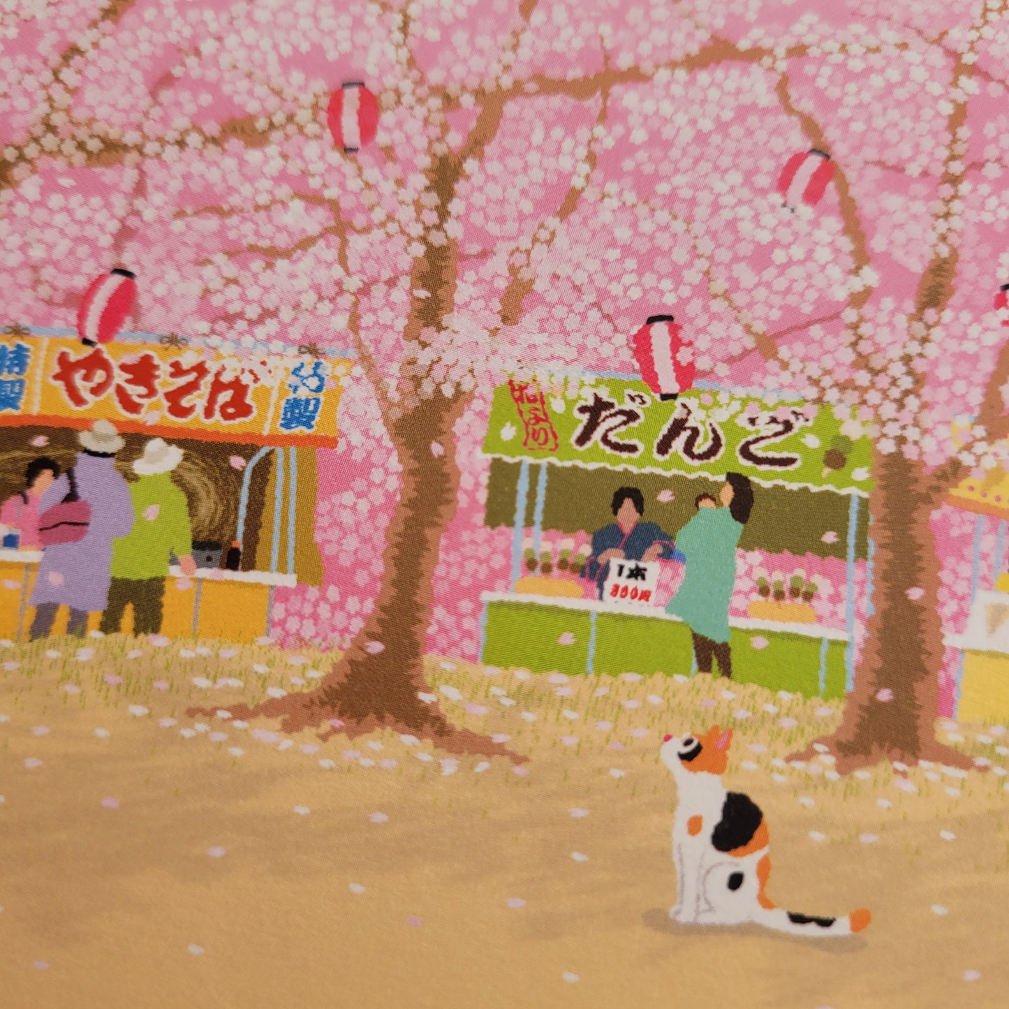 Sakura | Pocztówka "Koty w Podróży"