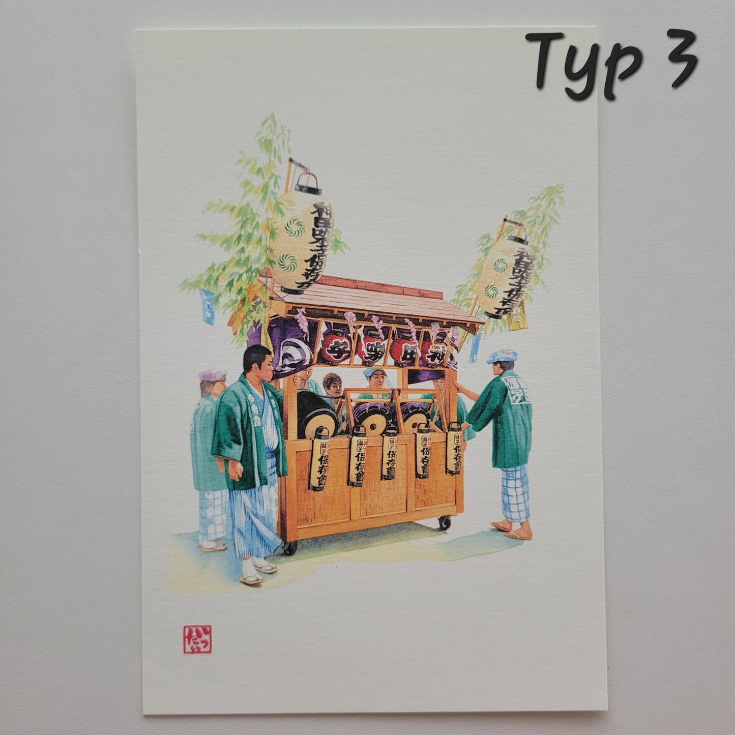 Japońskie Festiwale