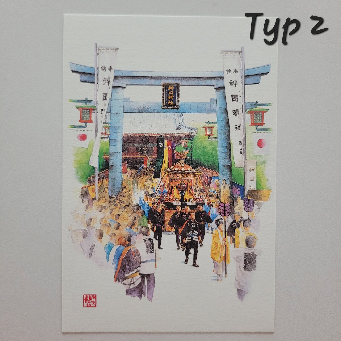 Japońskie Festiwale