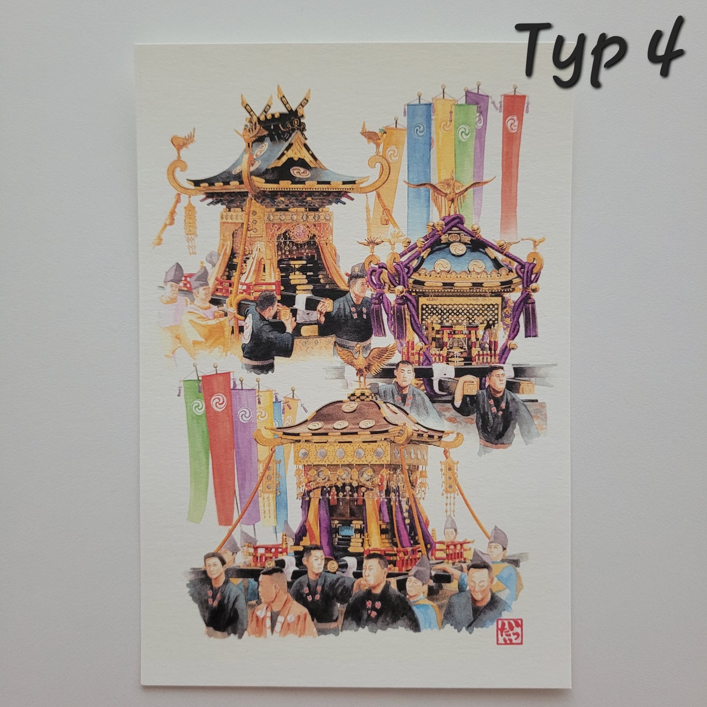 Japońskie Festiwale