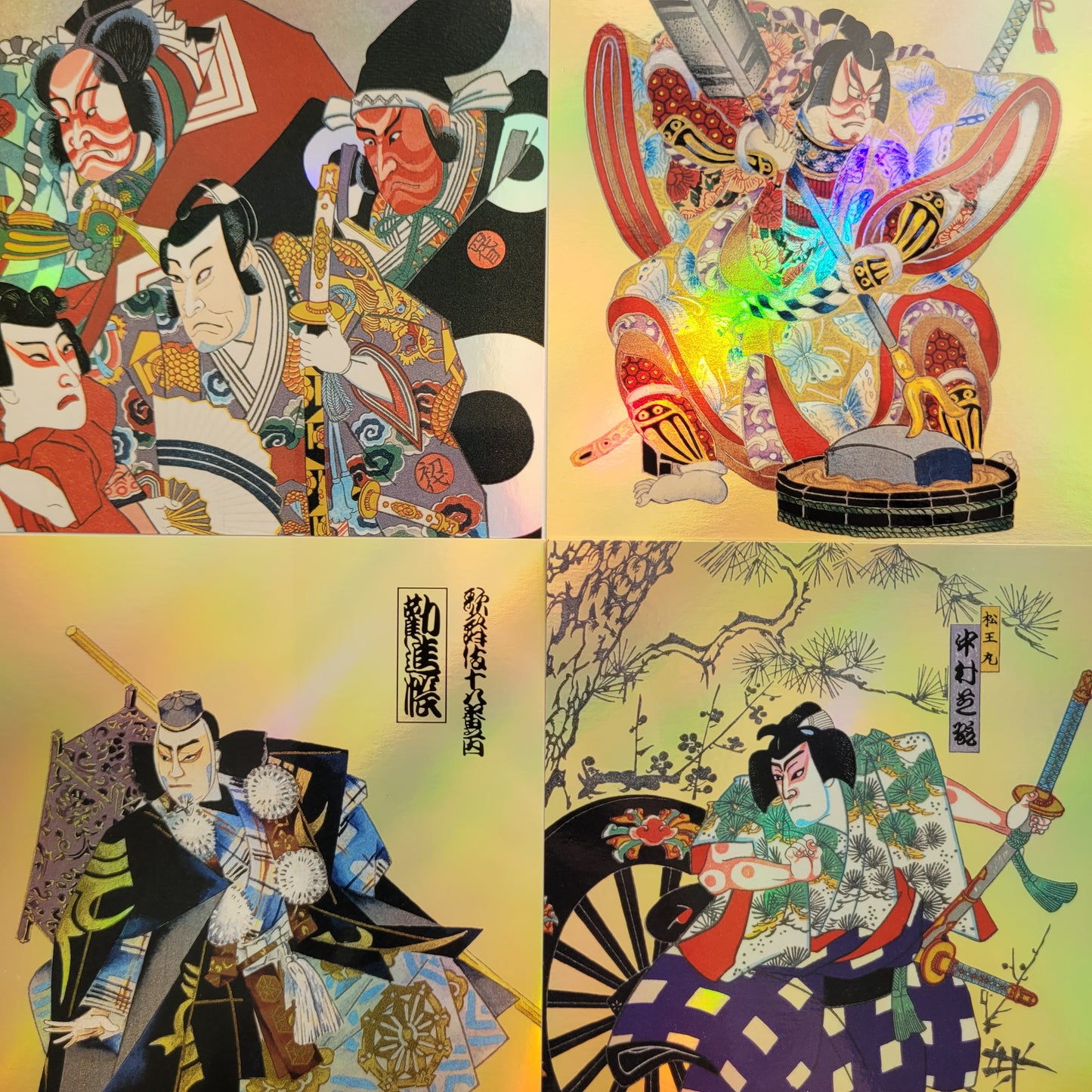 Kabuki - Pocztówka z refleksami