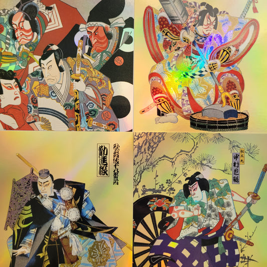 Kabuki - Pocztówka z refleksami