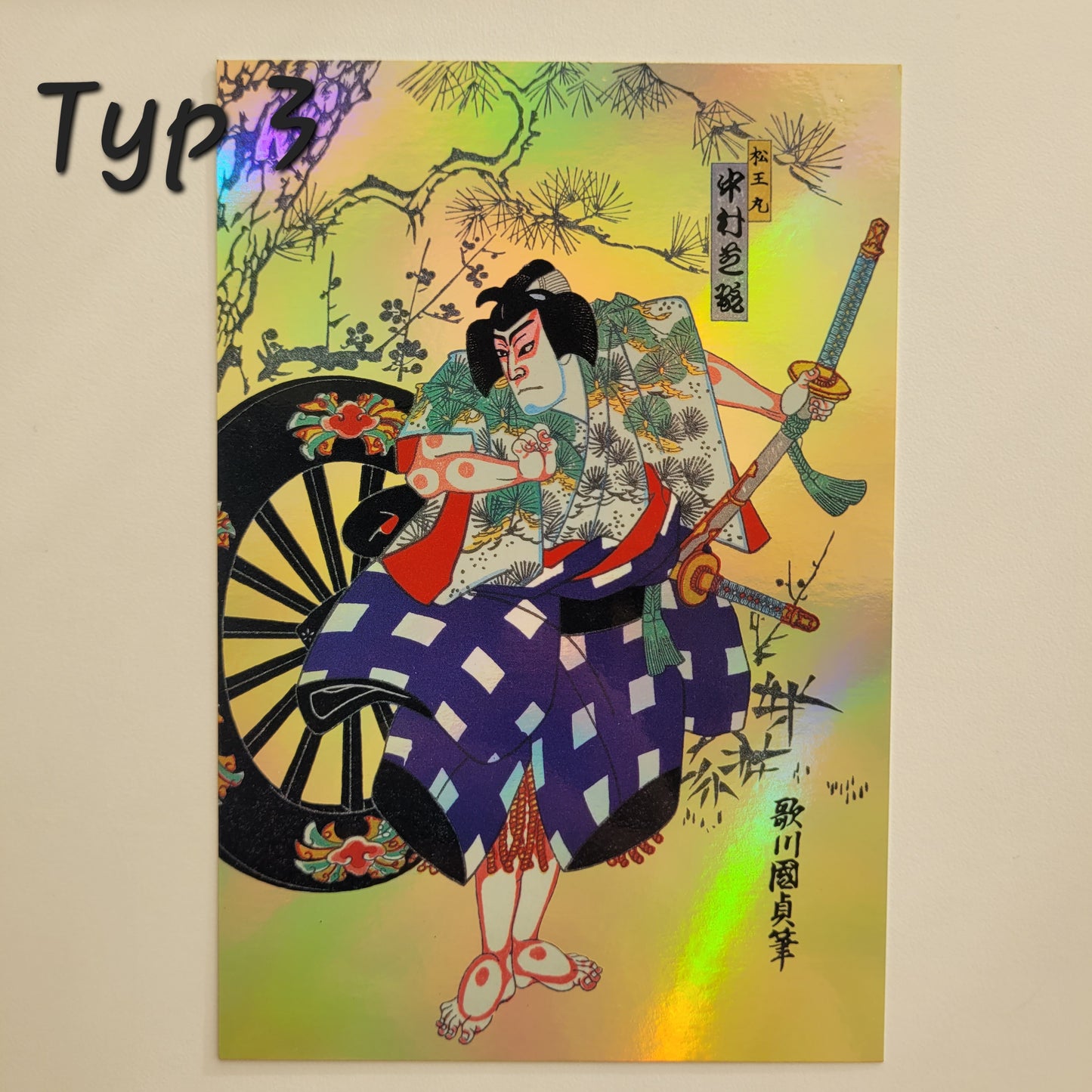 Kabuki - Pocztówka z refleksami