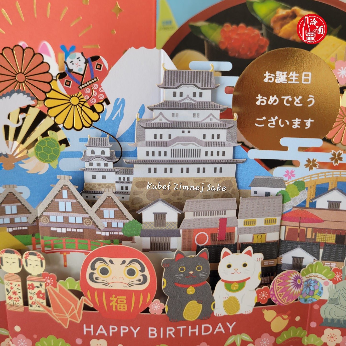 Kartka Urodzinowa Rozkładana z Japonii