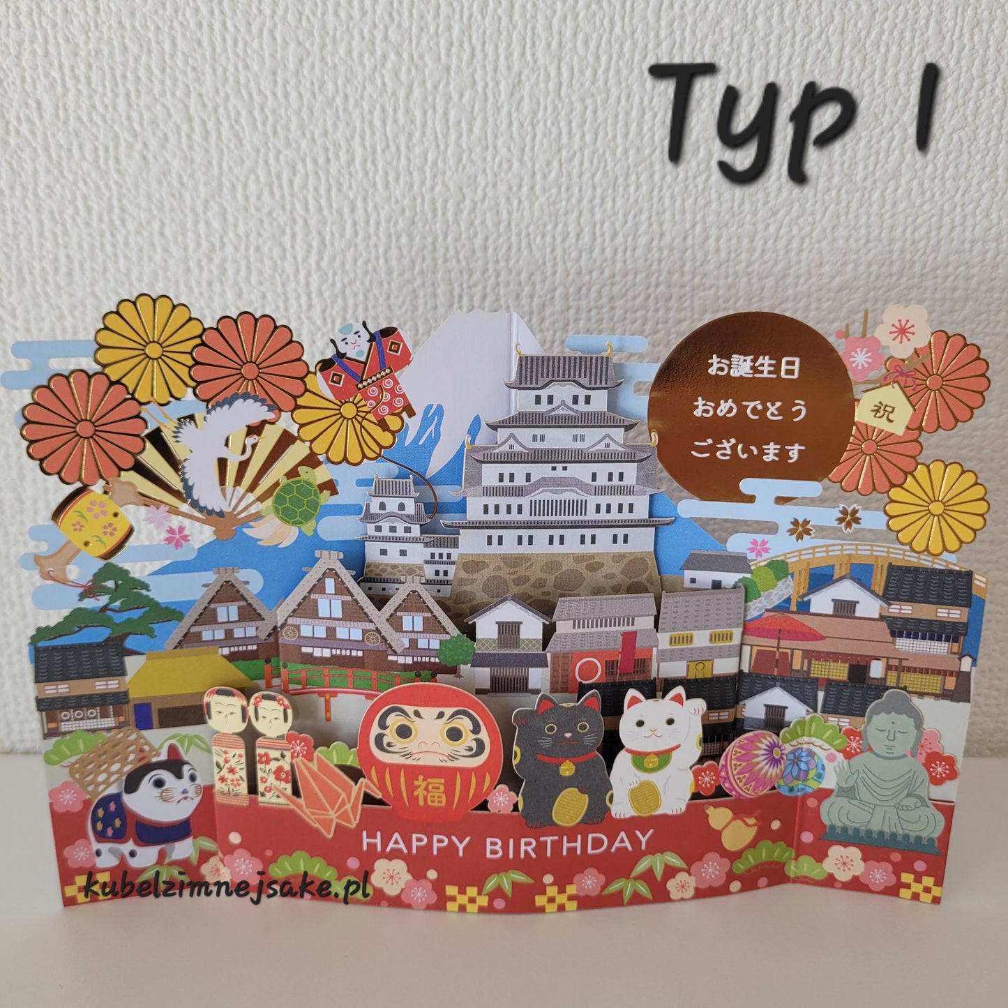 Kartka Urodzinowa Rozkładana z Japonii