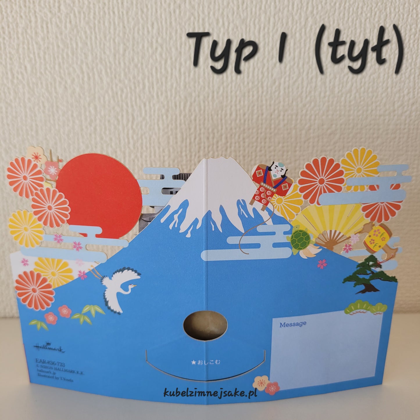 Kartka Urodzinowa Rozkładana z Japonii