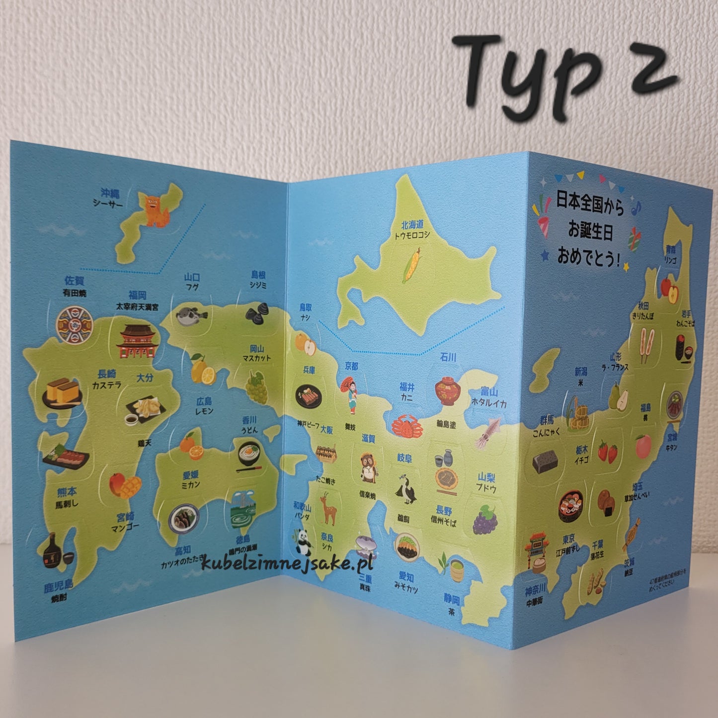 Kartka Urodzinowa Rozkładana z Japonii