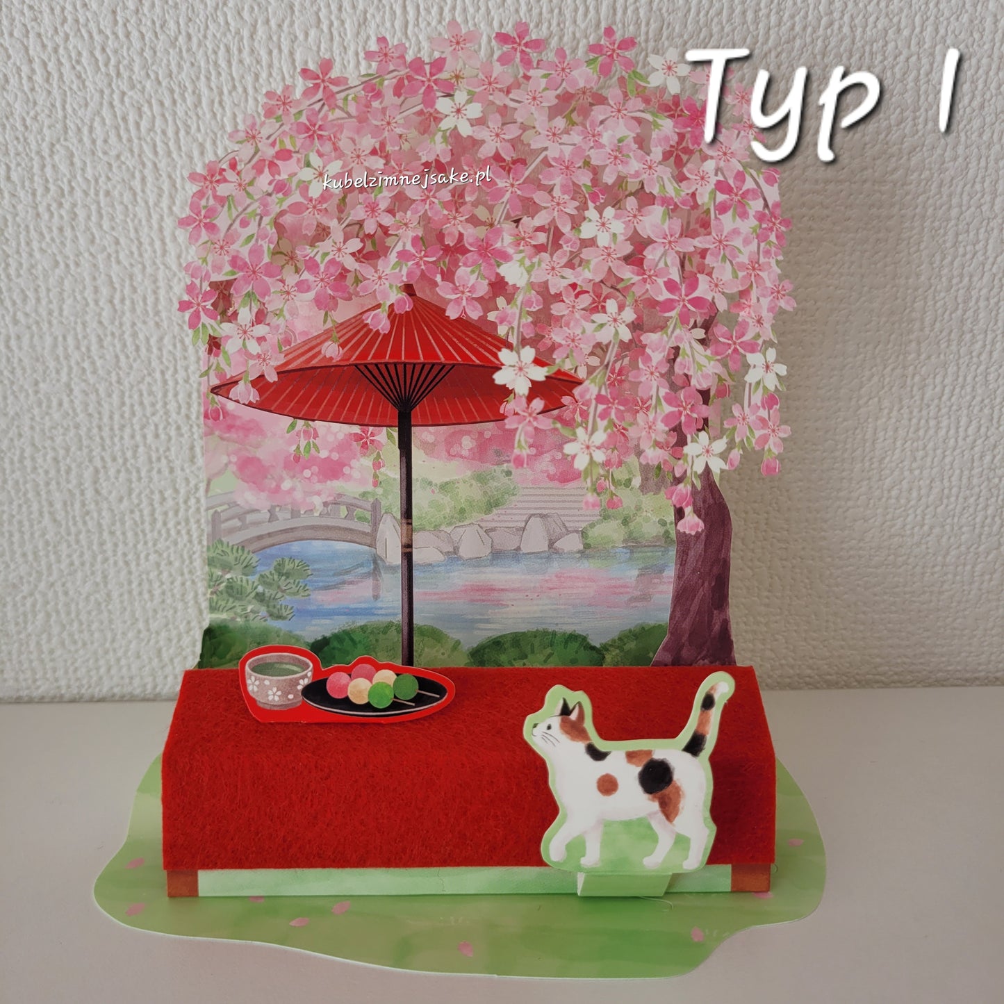 Sakura | Kartki Rozkładane