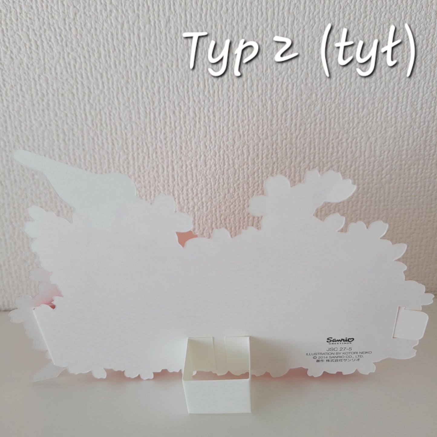 Sakura | Kartki Rozkładane