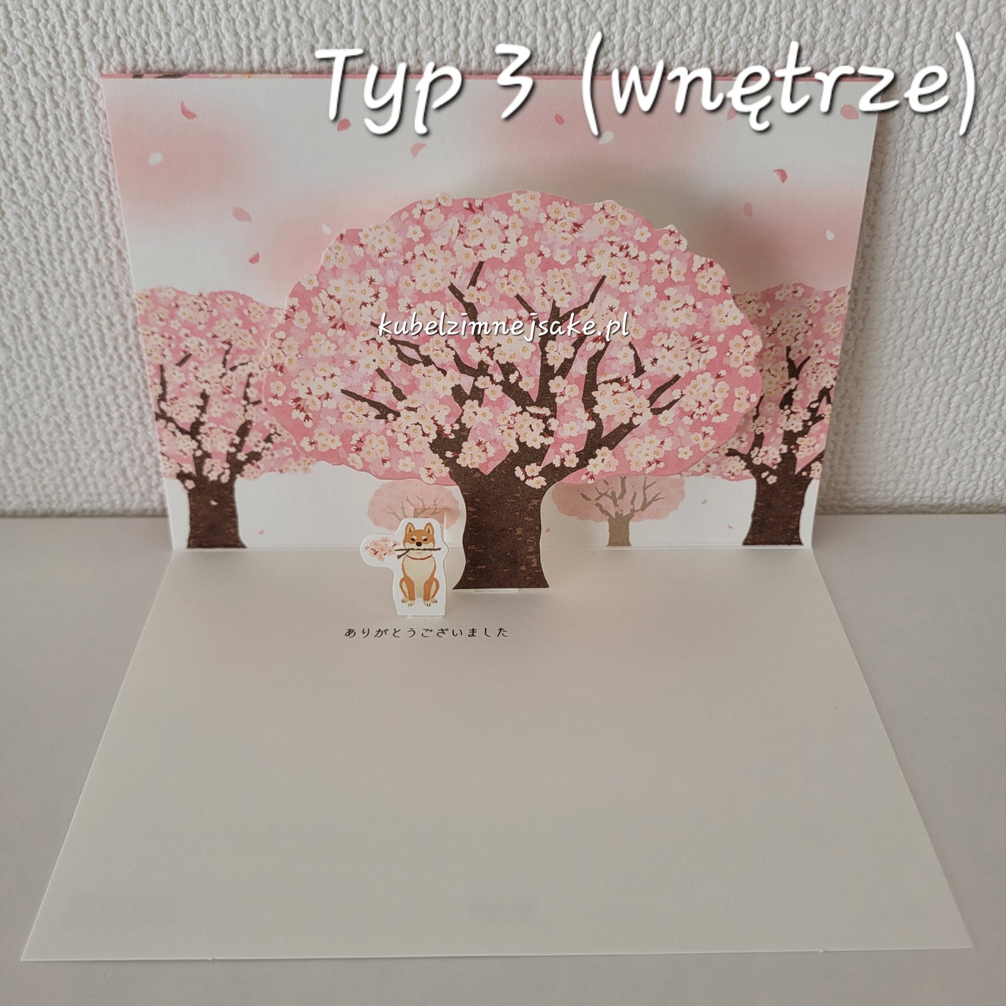 Sakura | Kartki Rozkładane