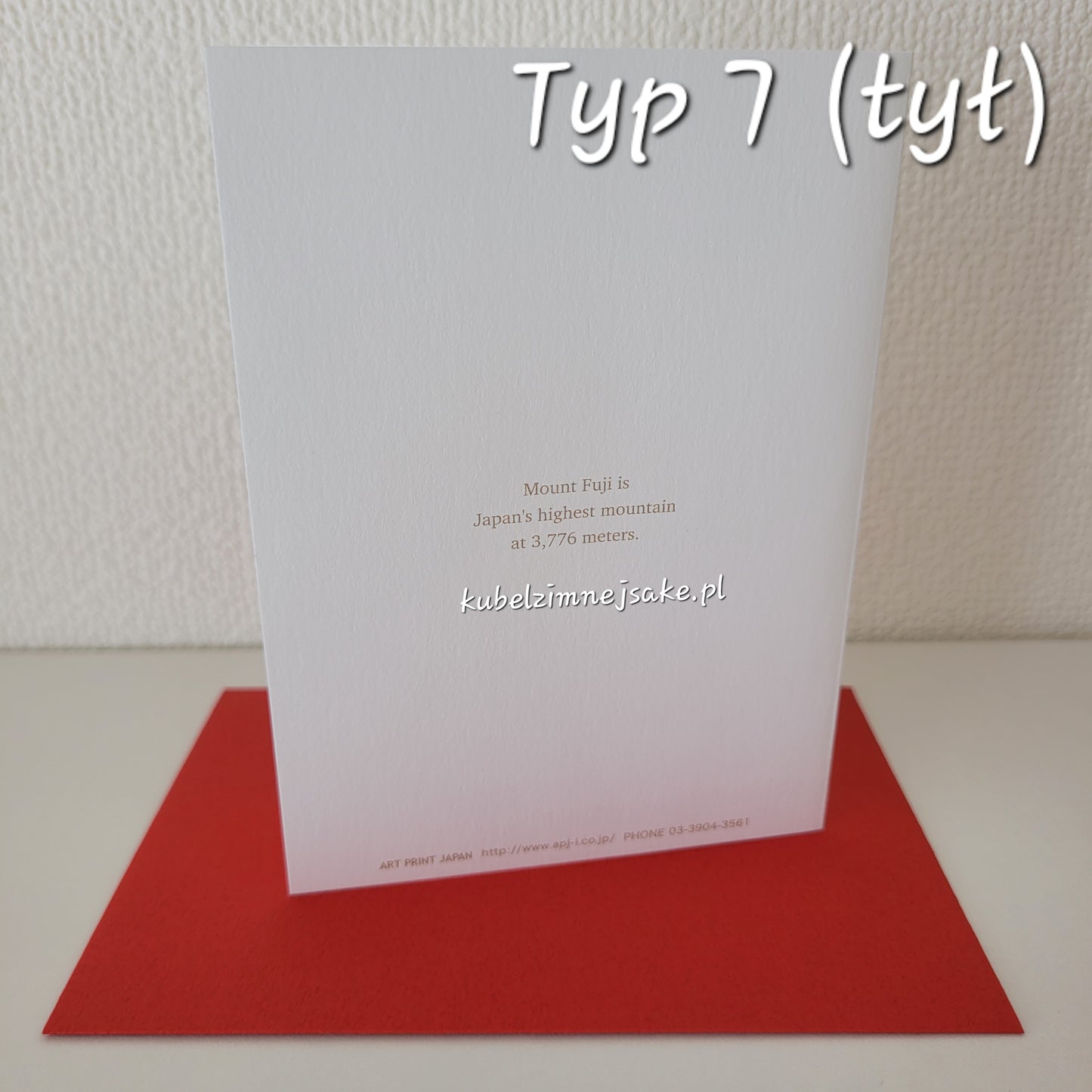 Kartka Okolicznościowa z Japonii - Urodziny, Imieniny