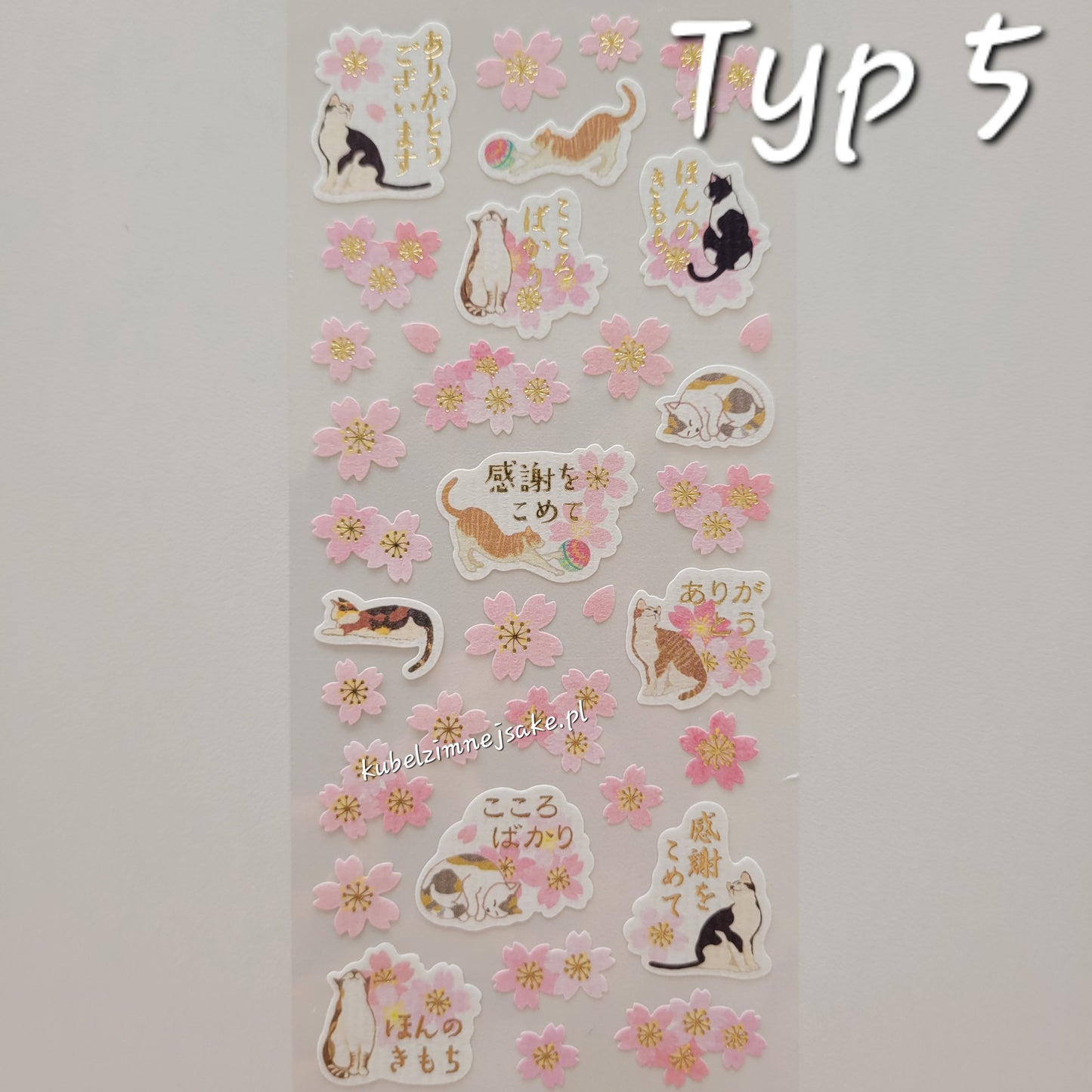 Sakura | Naklejki sezonowe z Japonii