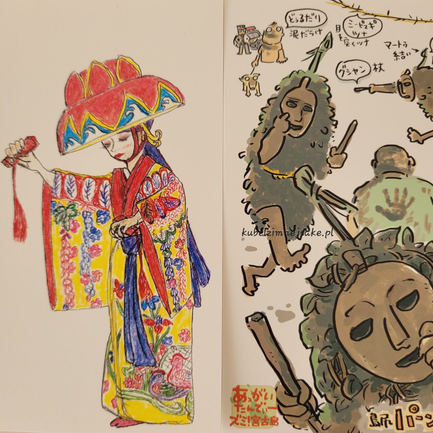 Okinawa | Pocztówki z Wyspy Miyako - Folklor