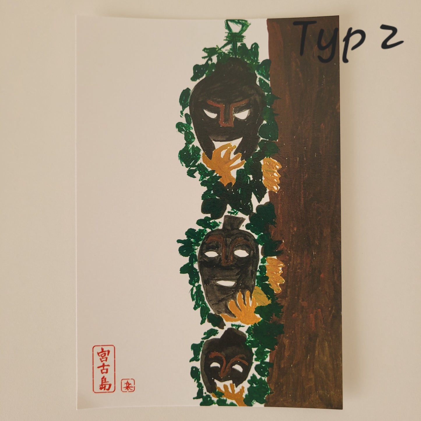 Okinawa | Pocztówki z Wyspy Miyako - Folklor