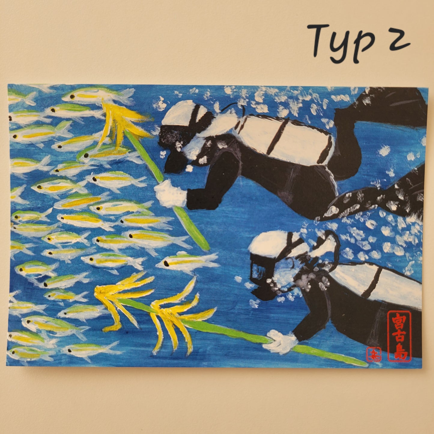 Okinawa | Pocztówki z Wyspy Miyako - Grafiki