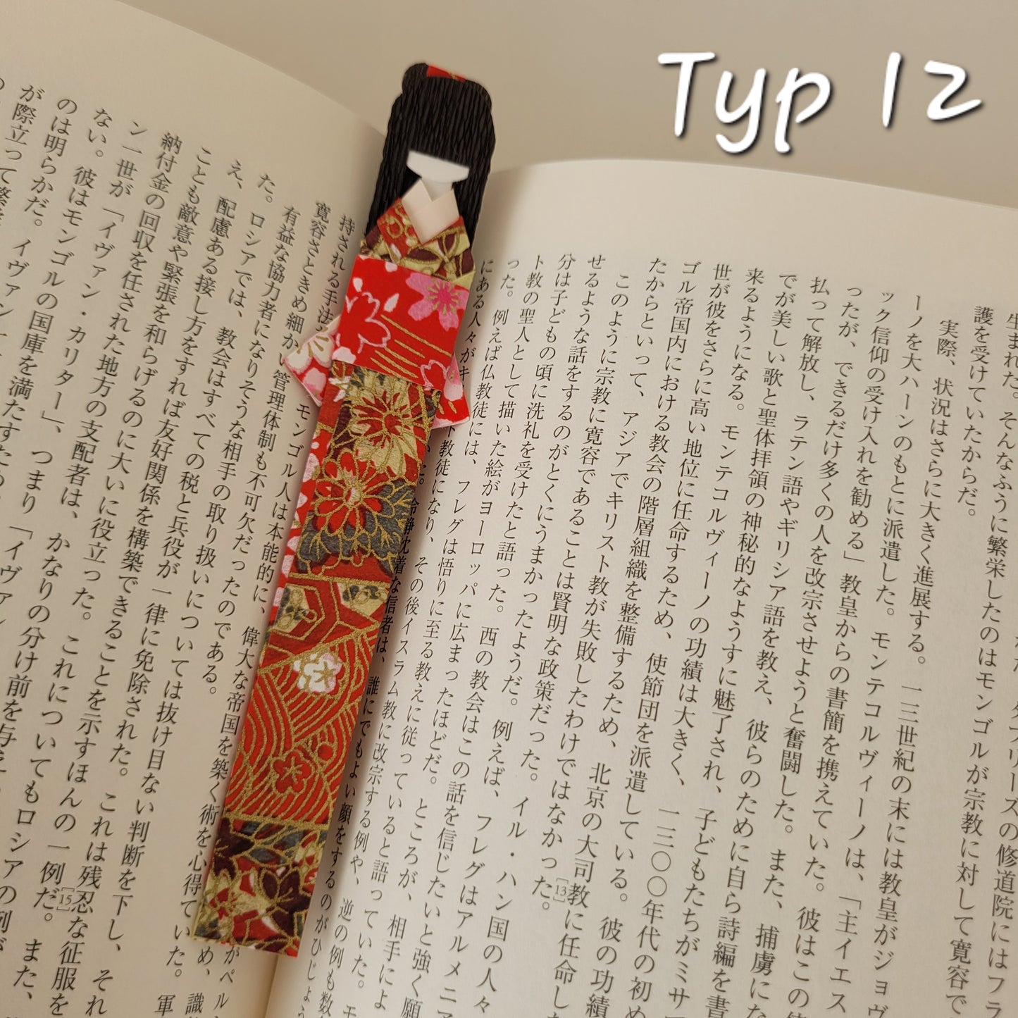 *Popularne* Zakładki do książek z Japonii- Origami