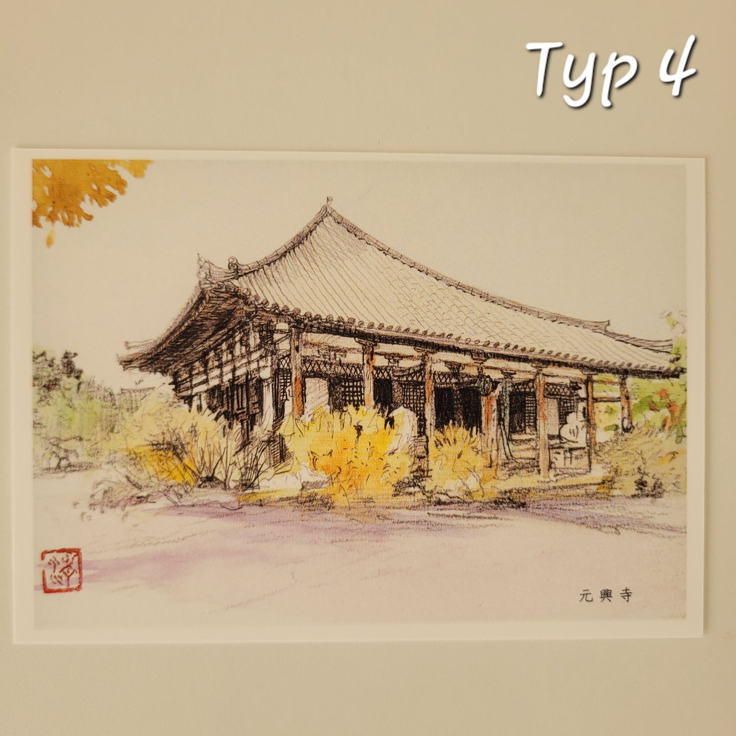 Nara - Pocztówka Dziedzictwo Kulturowe