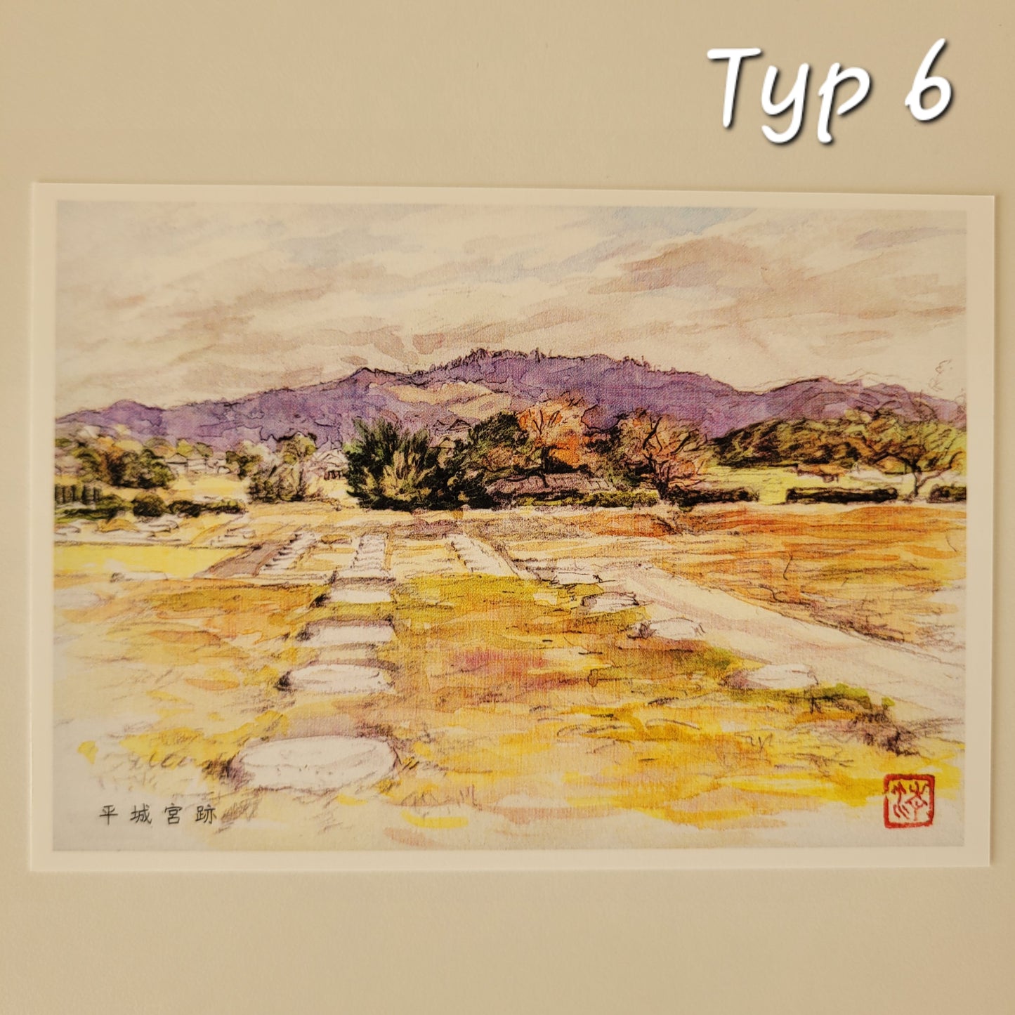 Nara - Pocztówka Dziedzictwo Kulturowe