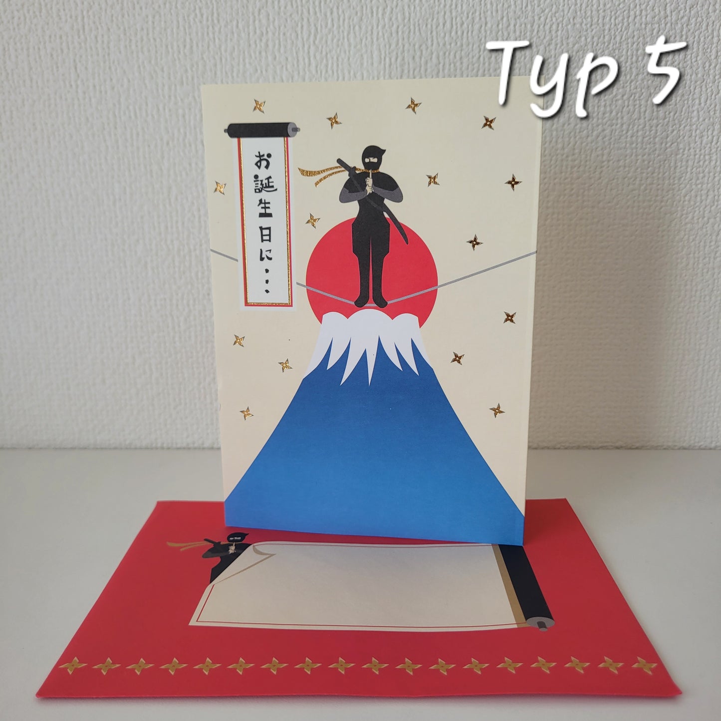 Kartka Urodzinowa Rozkładana z Japonii