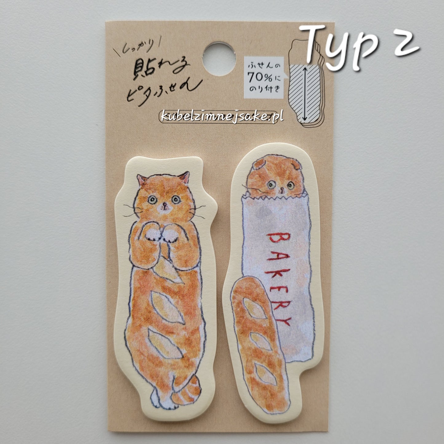 Kocie Karteczki Samoprzylepne