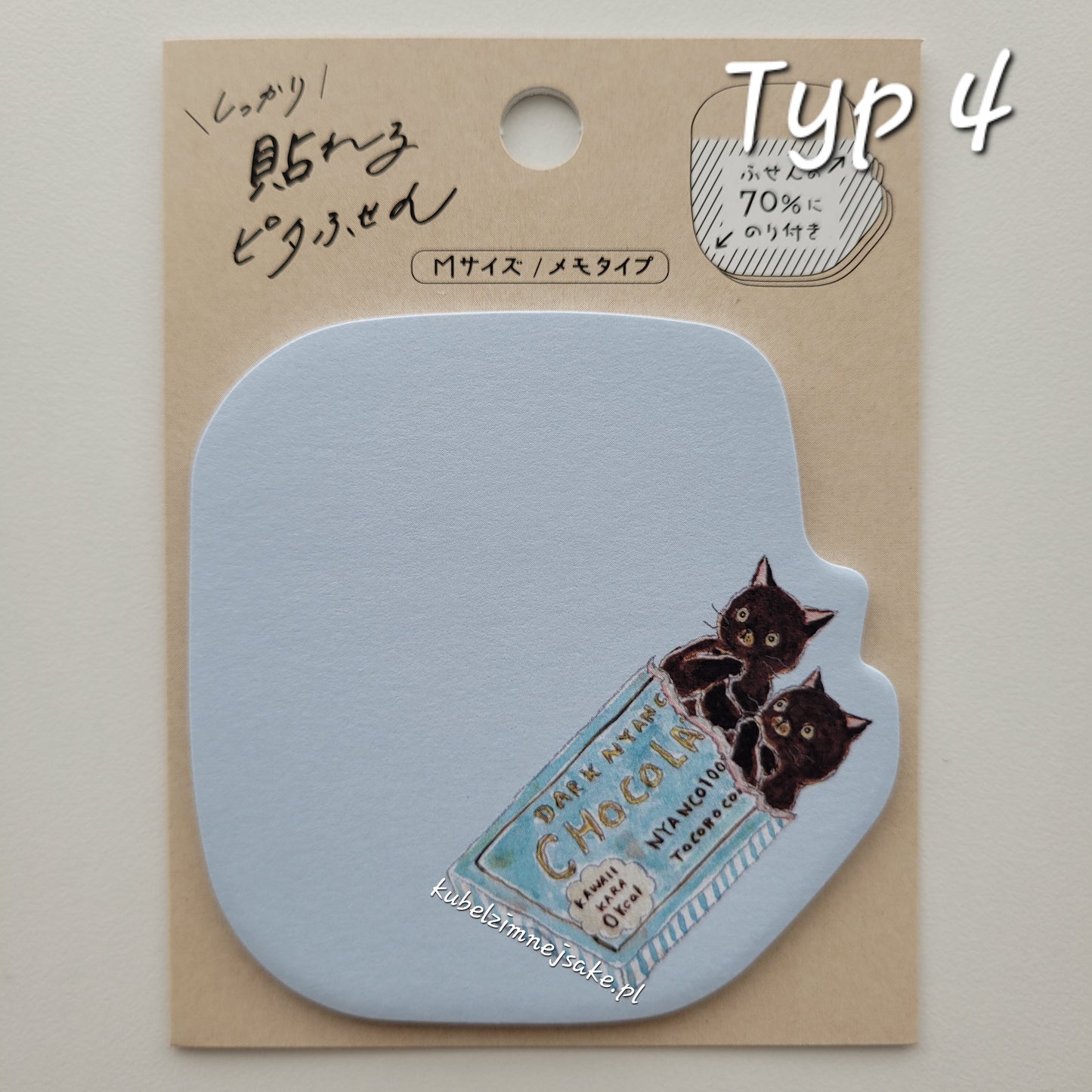 Kocie Karteczki Samoprzylepne