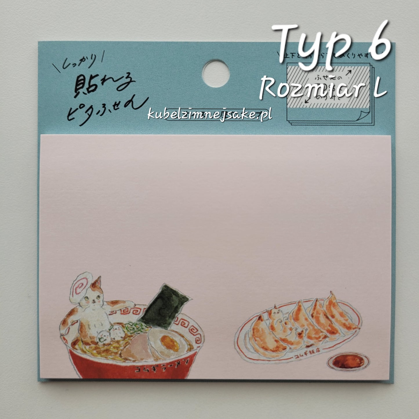 Kocie Karteczki Samoprzylepne