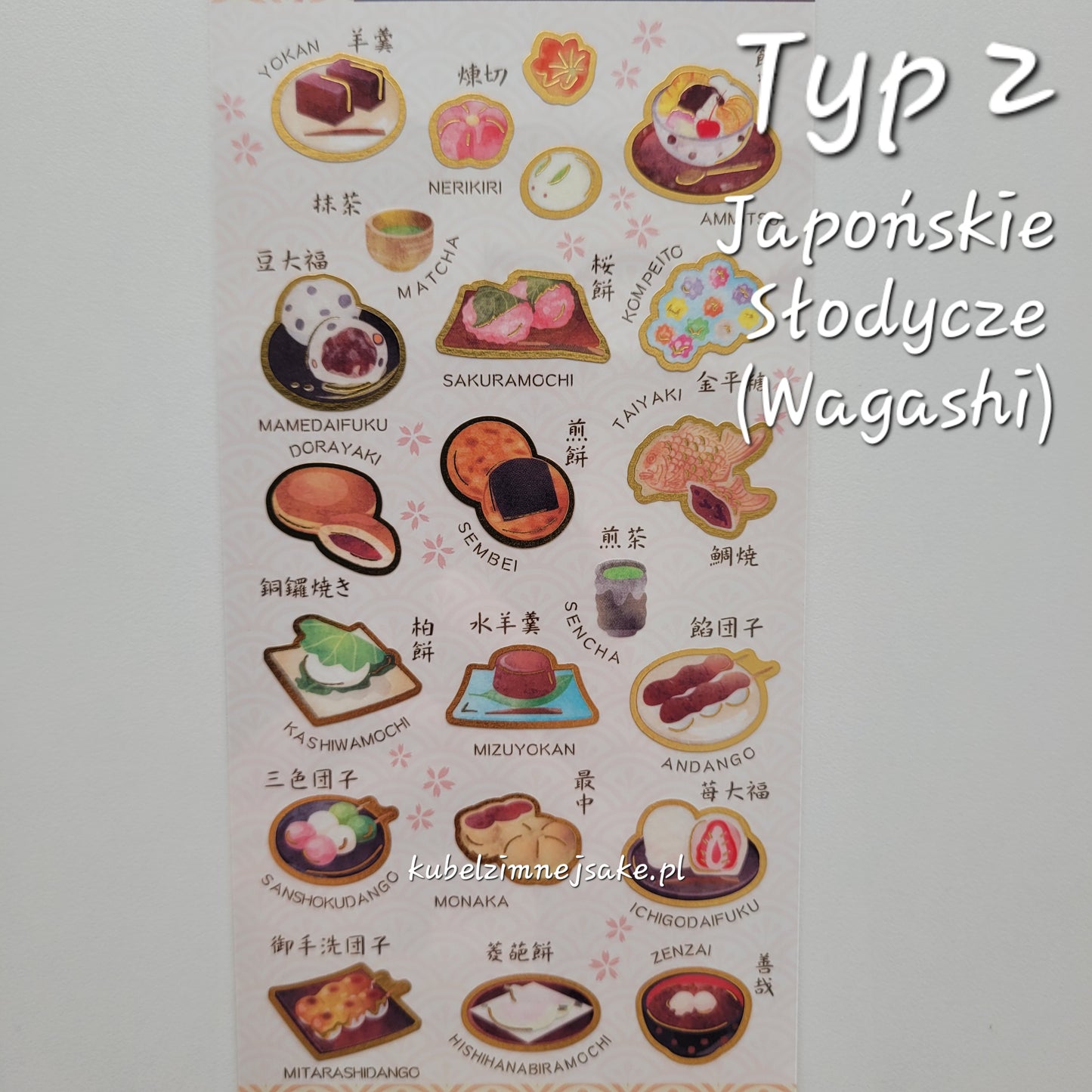 *Popularne* Naklejki Typu Masking Tape