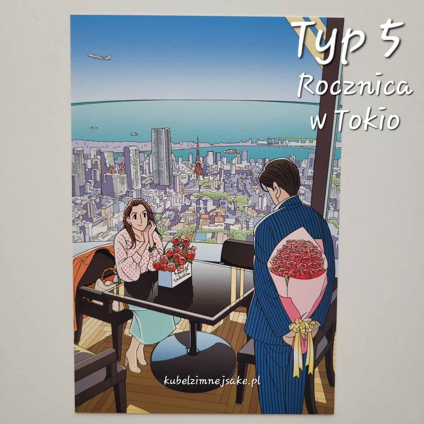 Seizo Watase | Pocztówki "Codzienność"