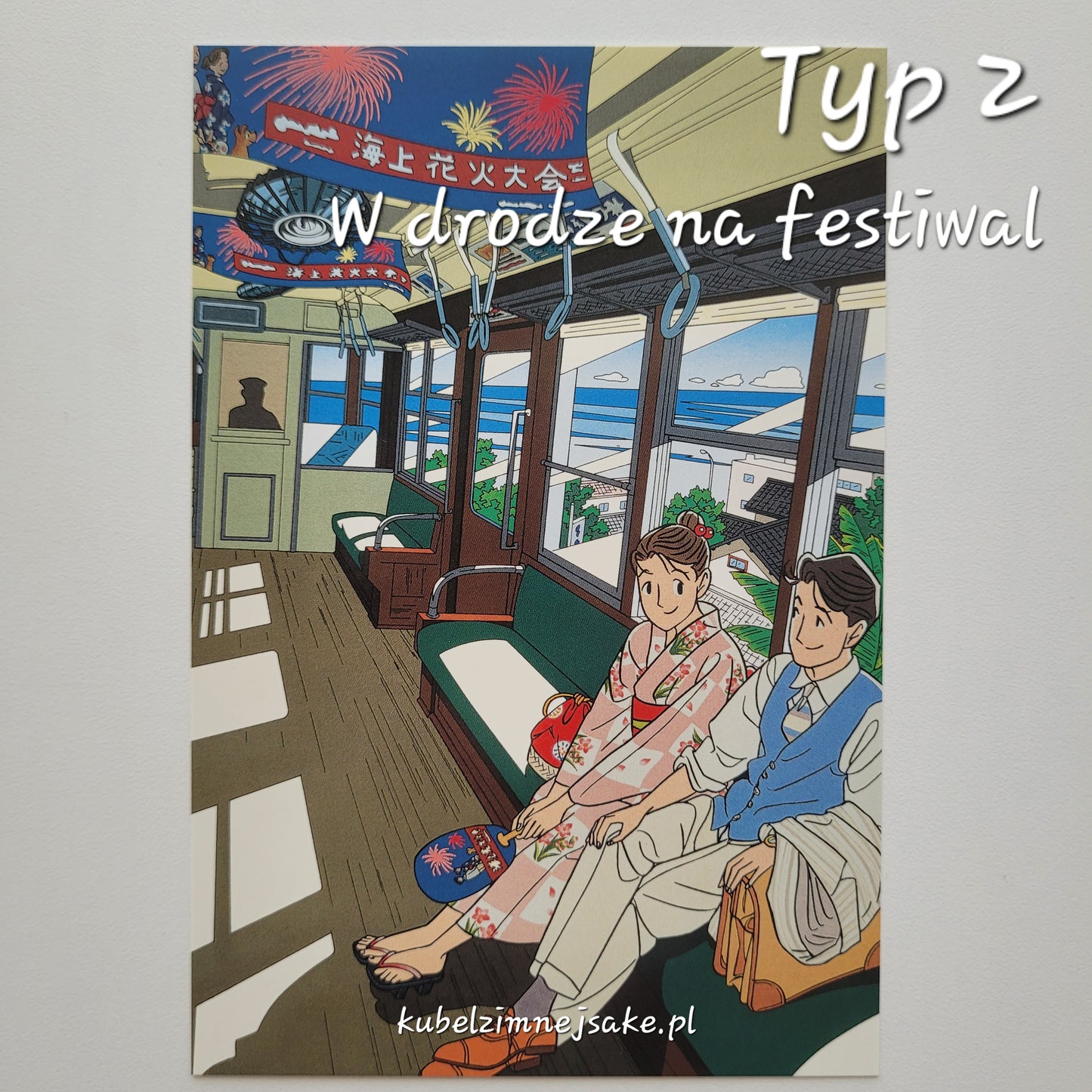 Seizo Watase | Pocztówki "Japońskie Festiwale"
