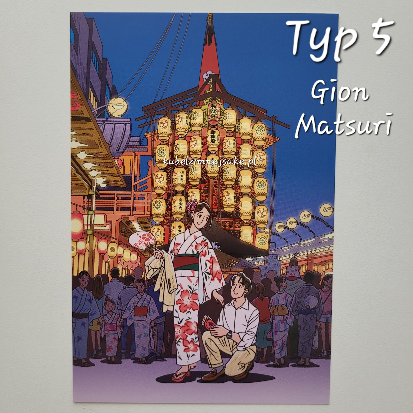 Seizo Watase | Pocztówki "Japońskie Festiwale"