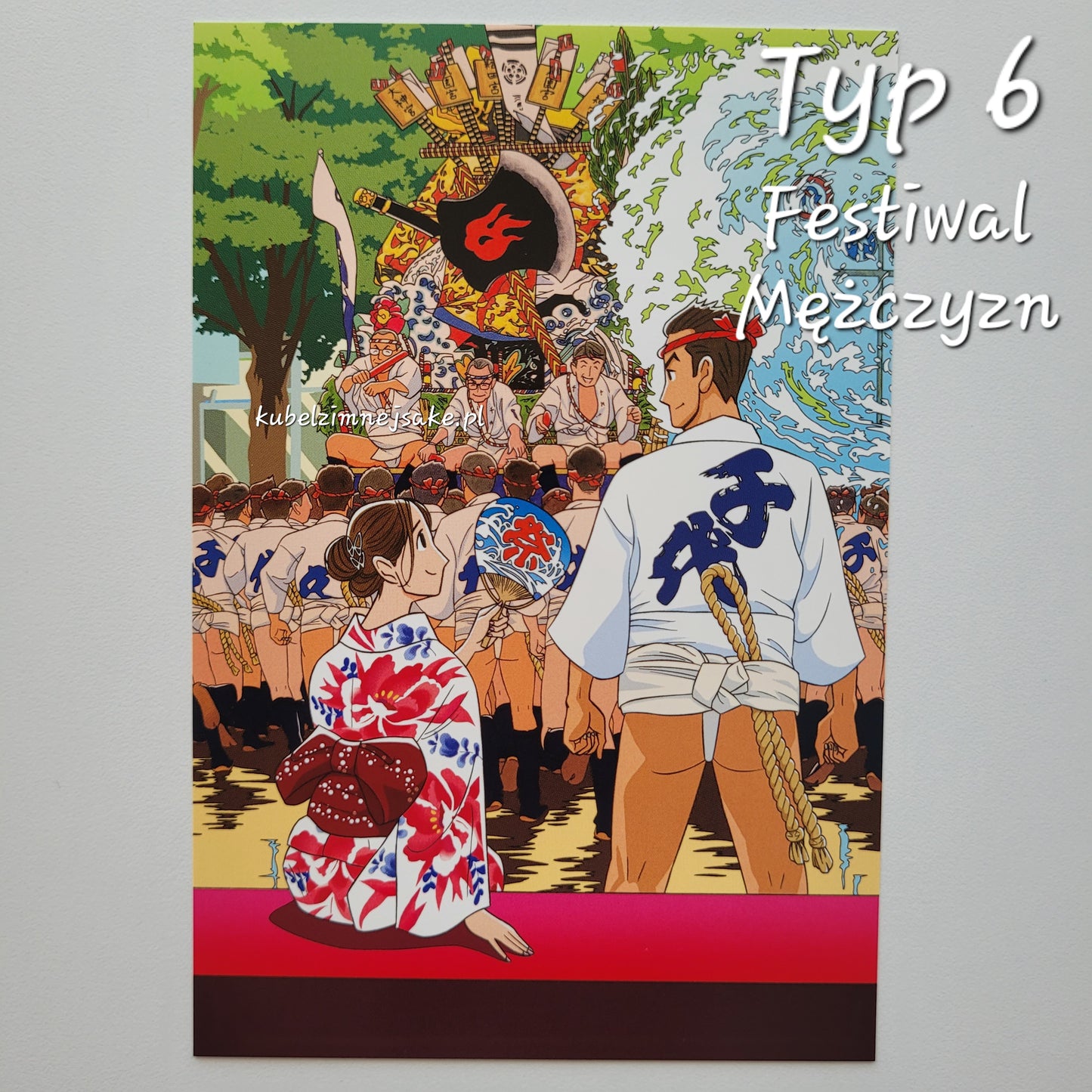 Seizo Watase | Pocztówki "Japońskie Festiwale"