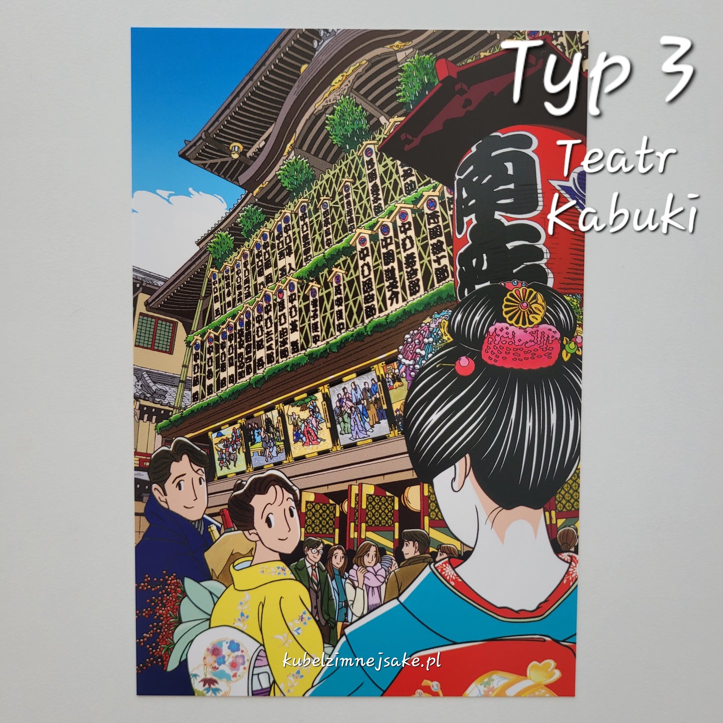 Seizo Watase | Pocztówki "Japonia Znana i Nieznana"