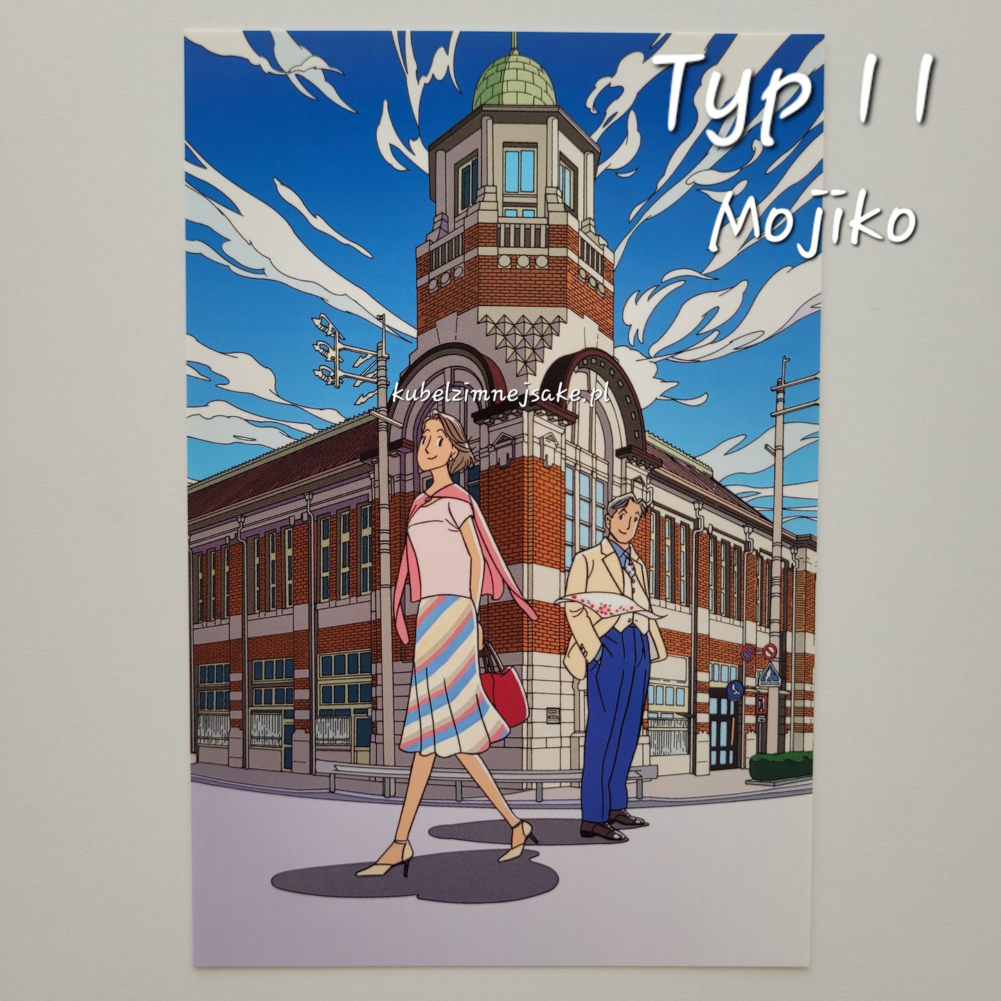 Seizo Watase | Pocztówki "Japonia Znana i Nieznana"