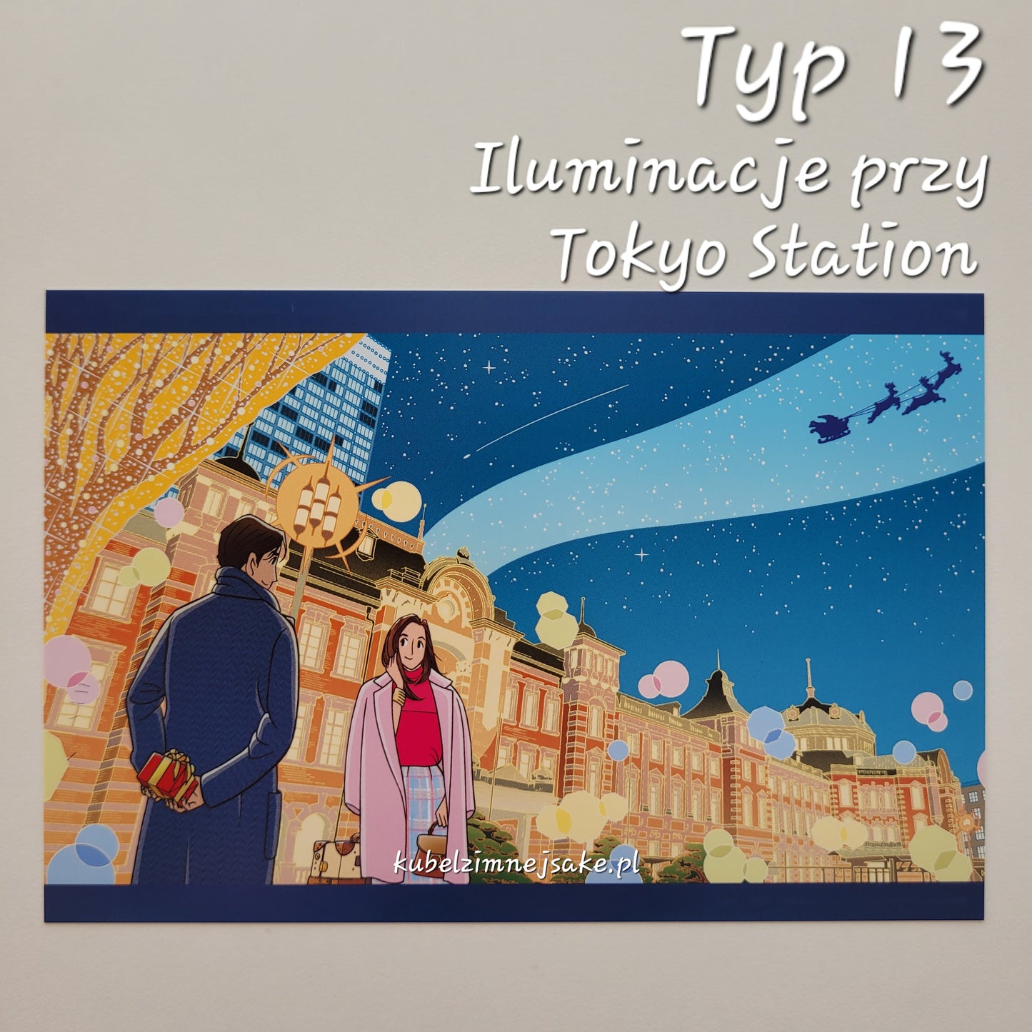 *Na Każdy Sezon* Seizo Watase | Pocztówki "Cztery Pory Roku"