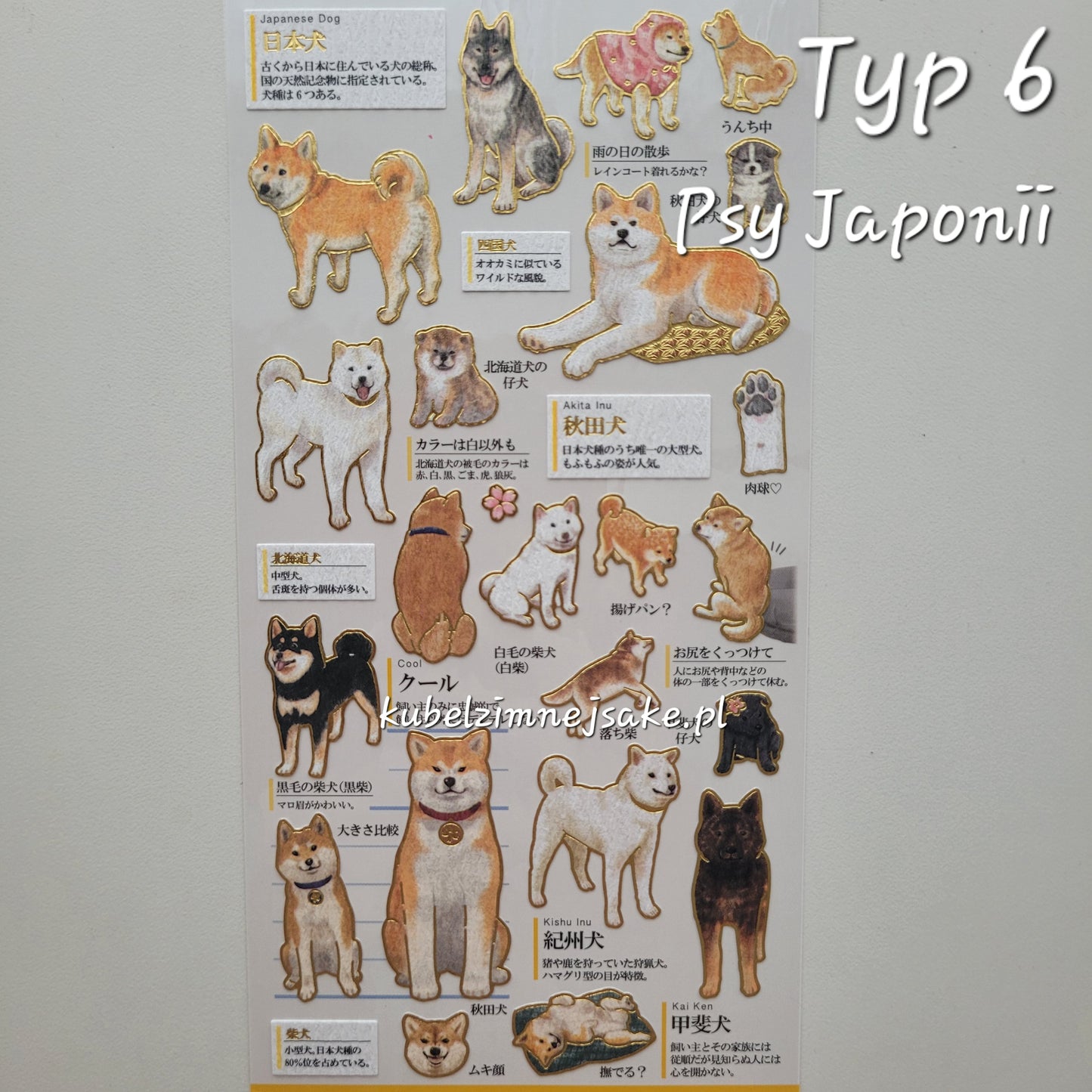 *Popularne* Japonia w Naklejkach