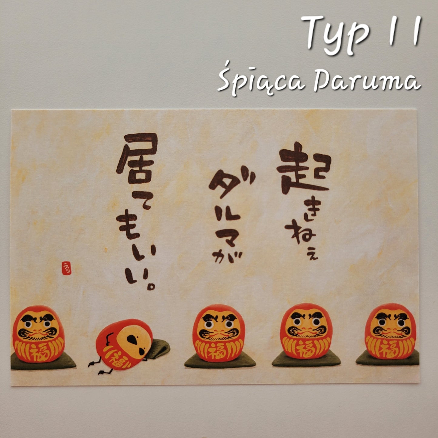 *Nowość* Pocztówki Artystyczne z Daruma | Iwate