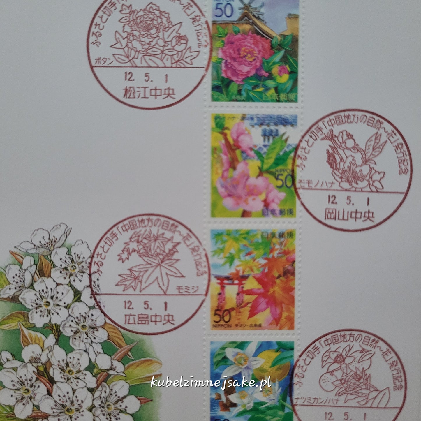 *Nowość* Znaczki Kolekcjonerskie z Japonii | First Day Cover | Filatelistyka