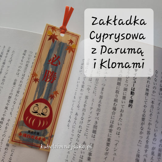 *Nowość* Zakładka Cyprysowa z "Darumą Medytacji pod Wodospadem"