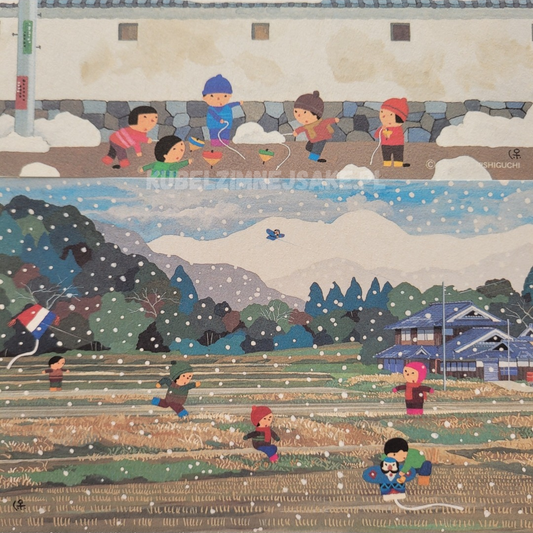 *Ferie* Pocztówki "Zimowe Zabawy"