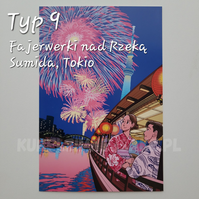 *Nowe wzory* Seizo Watase | Pocztówki "Japońskie Festiwale"