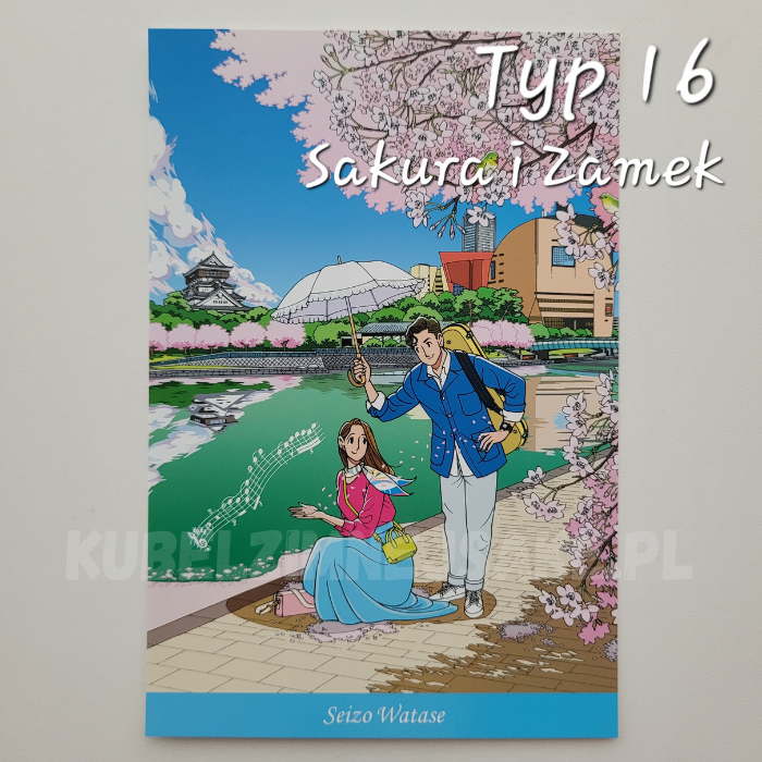 *Nowe wzory* Seizo Watase | Pocztówki "Cztery Pory Roku"