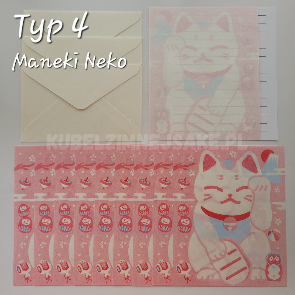 **Nowość* Kawaii Papier Listowy z Japonii
