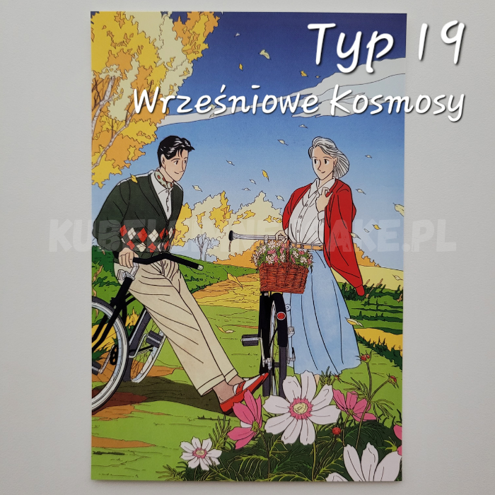 *Nowe wzory* Seizo Watase | Pocztówki "Cztery Pory Roku"