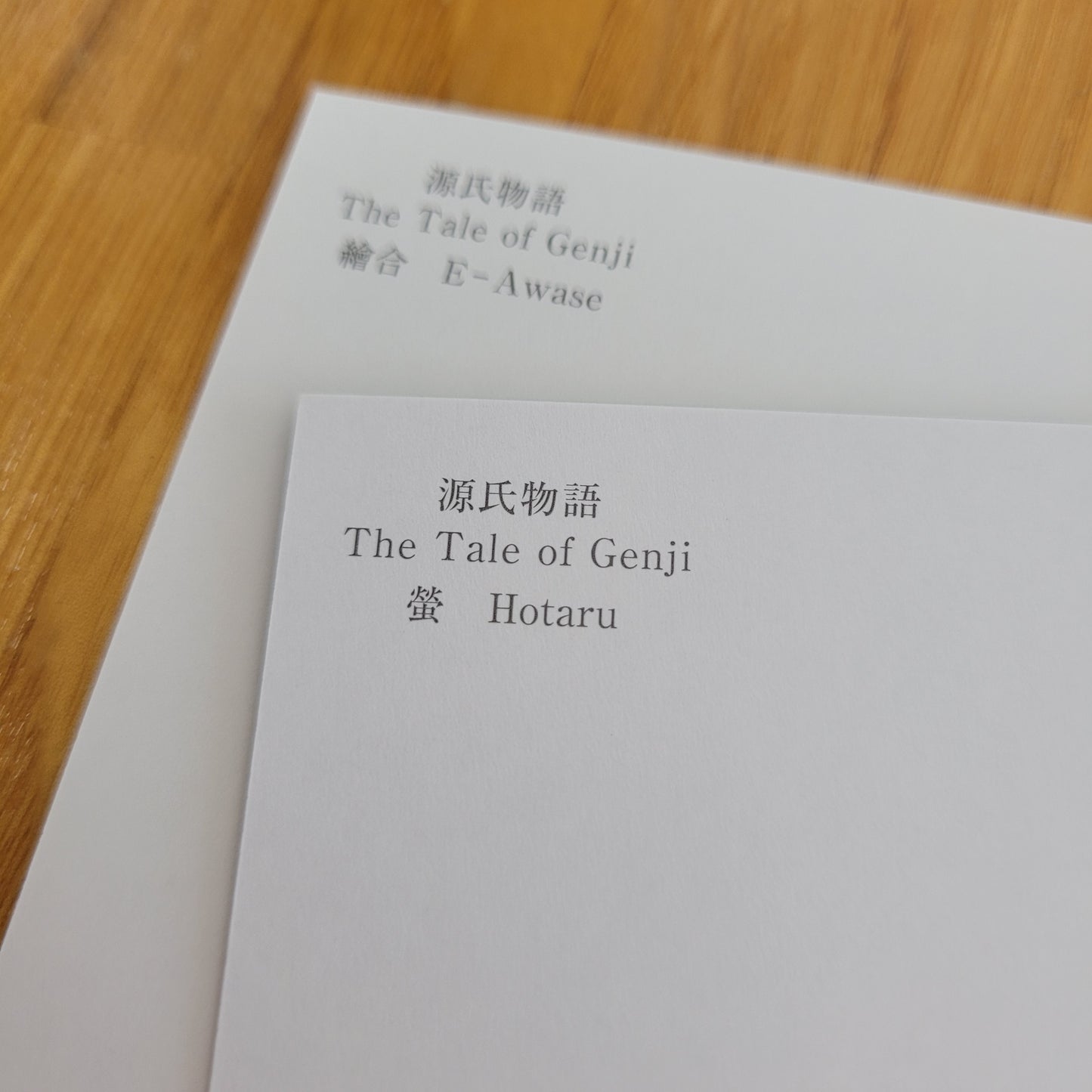 Genji Monogatari - Pocztówka z refleksami