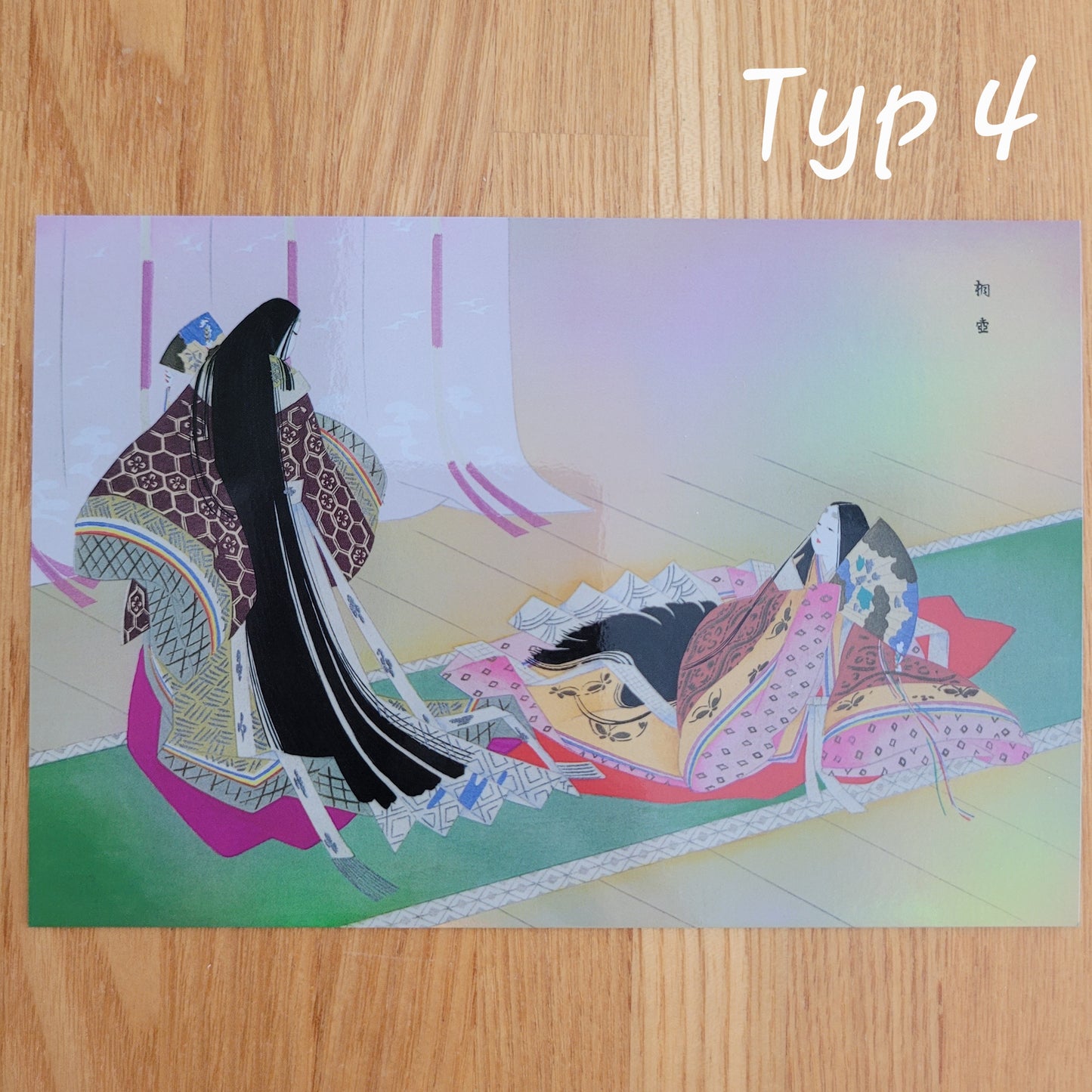 Genji Monogatari - Pocztówka z refleksami