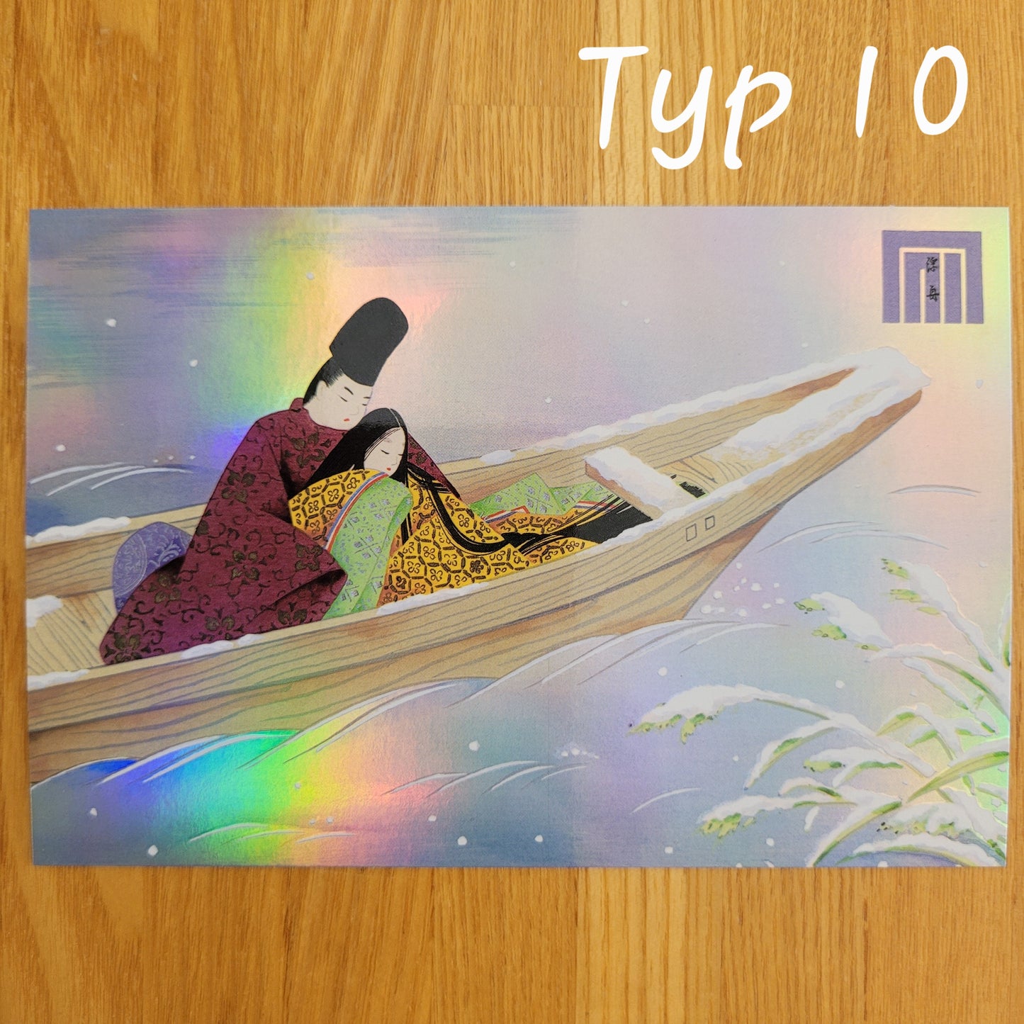 Genji Monogatari - Pocztówka z refleksami