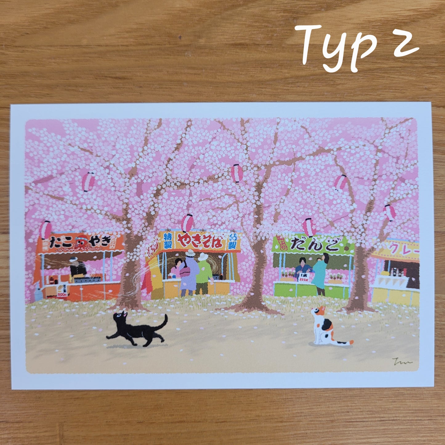 Sakura | Pocztówka "Koty w Podróży"