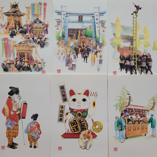 Japońskie Festiwale