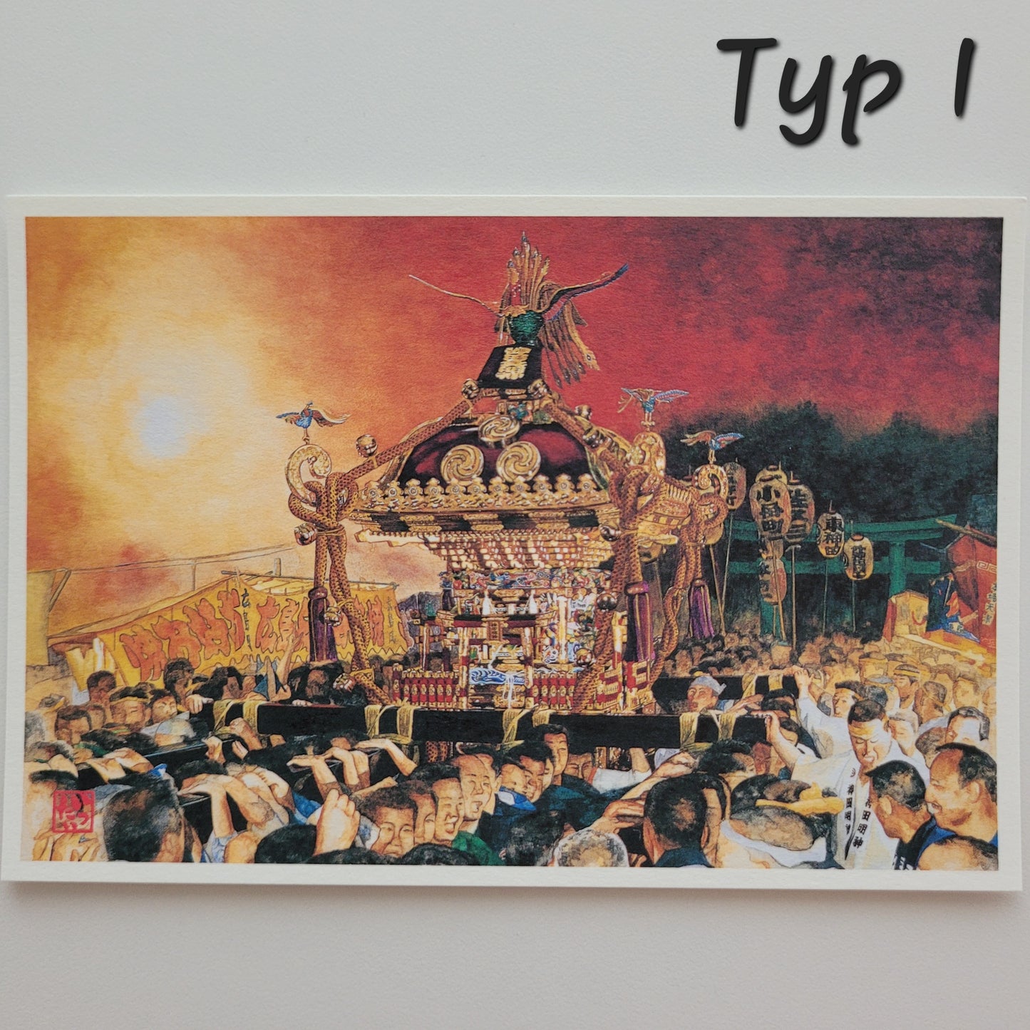 Japońskie Festiwale